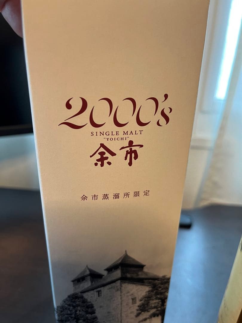 p*a様 【お譲りします】シングルモルト余市 2000's