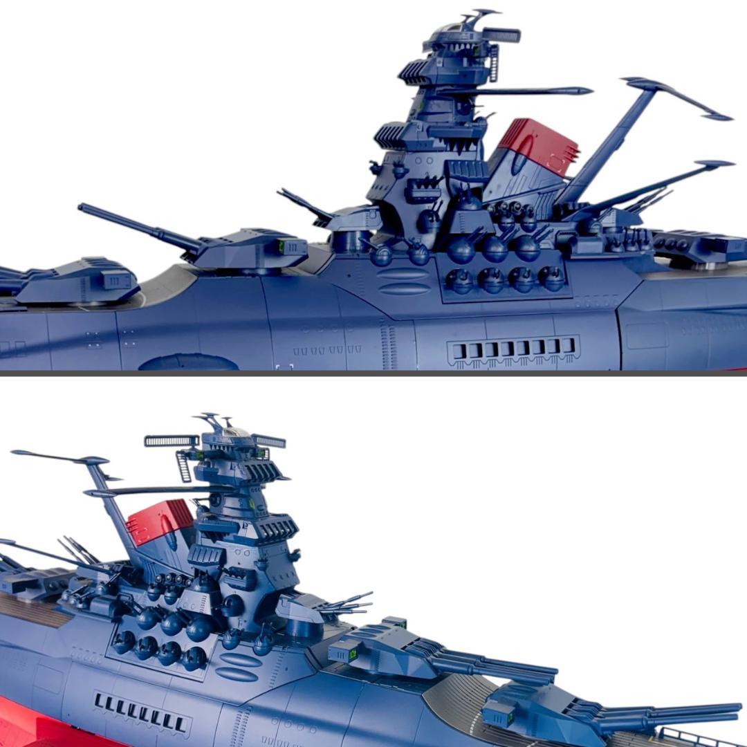 アシェット　1/350　宇宙戦艦ヤマト　完成品