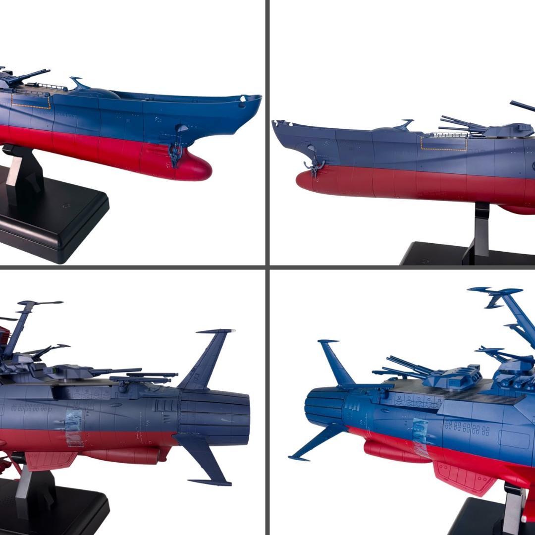 アシェット　1/350　宇宙戦艦ヤマト　完成品