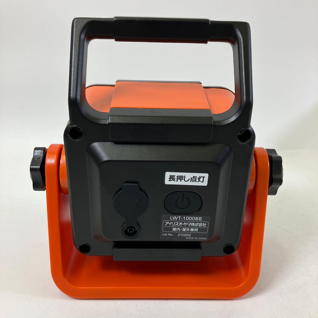 【開封のみ】 アイリスオーヤマ 充電式LEDベースライト LWT-1000BB