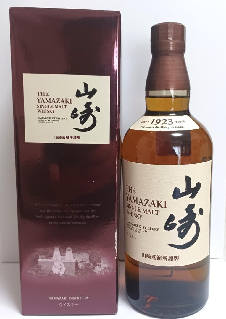 ア*ル様 サントリー ウイスキー 山崎と響 2本セット 内容量700ml 43度