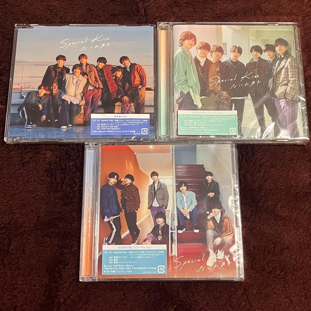 なにわ男子(主に道枝)グッズまとめ売りセット