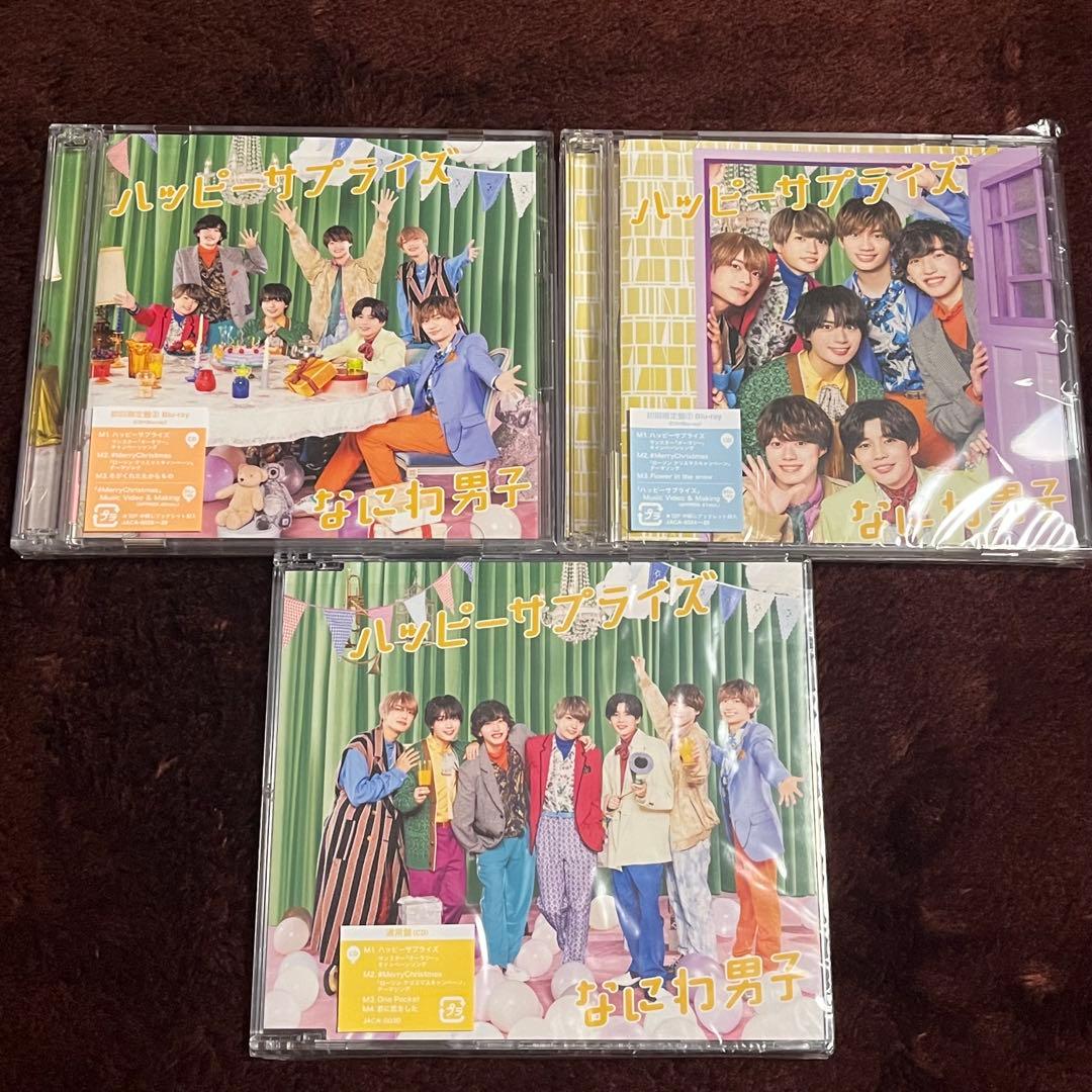 なにわ男子(主に道枝)グッズまとめ売りセット