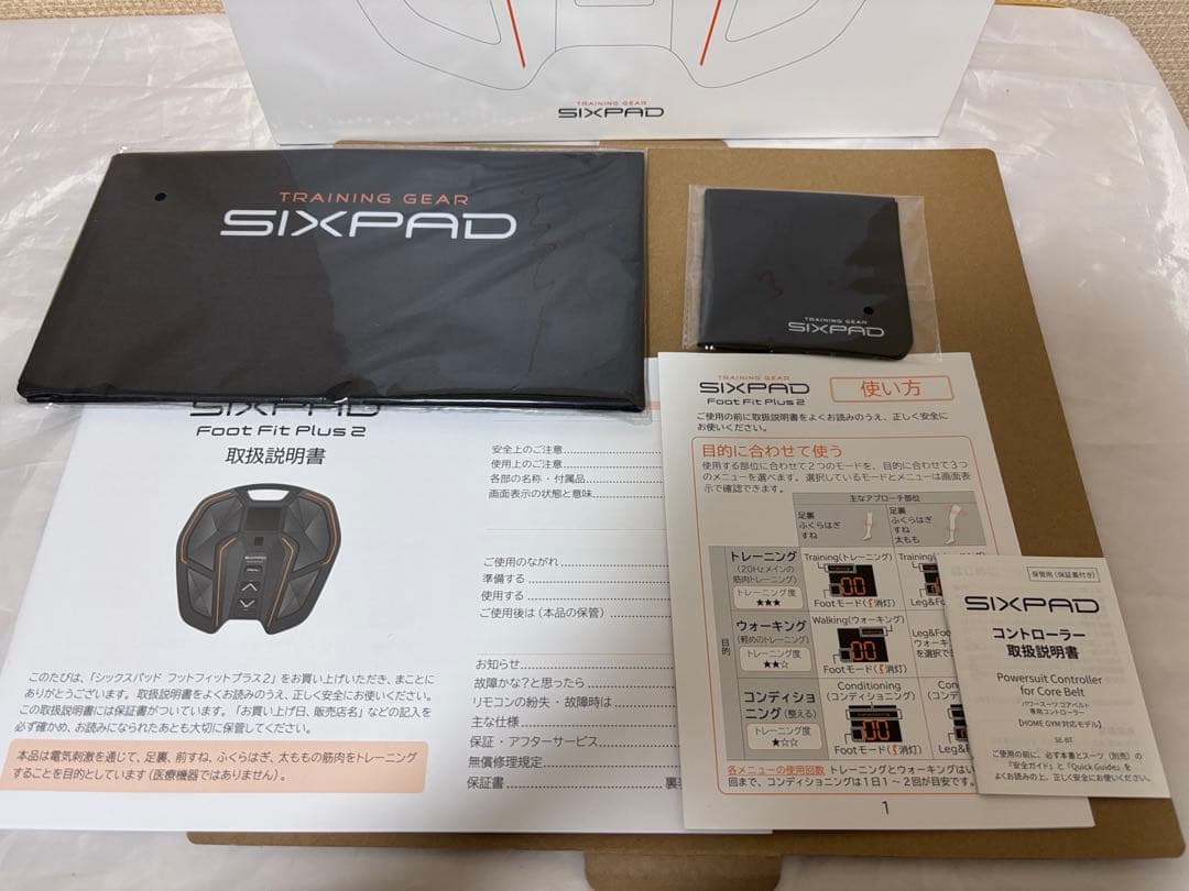 展示品 SIXPAD Foot Fit Plus 2 黒 トレーニング EMS