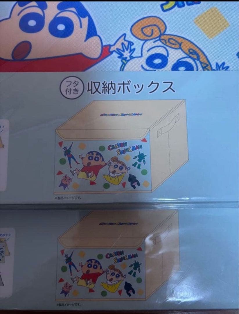 クレヨンしんちゃんフタ付き収納ボックス