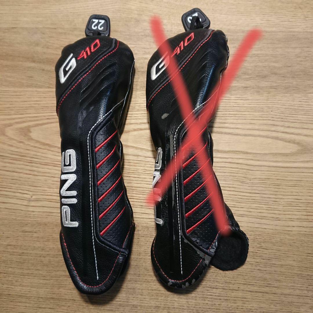 PING G410 ハイブリッド 4U ALTA JCB RED