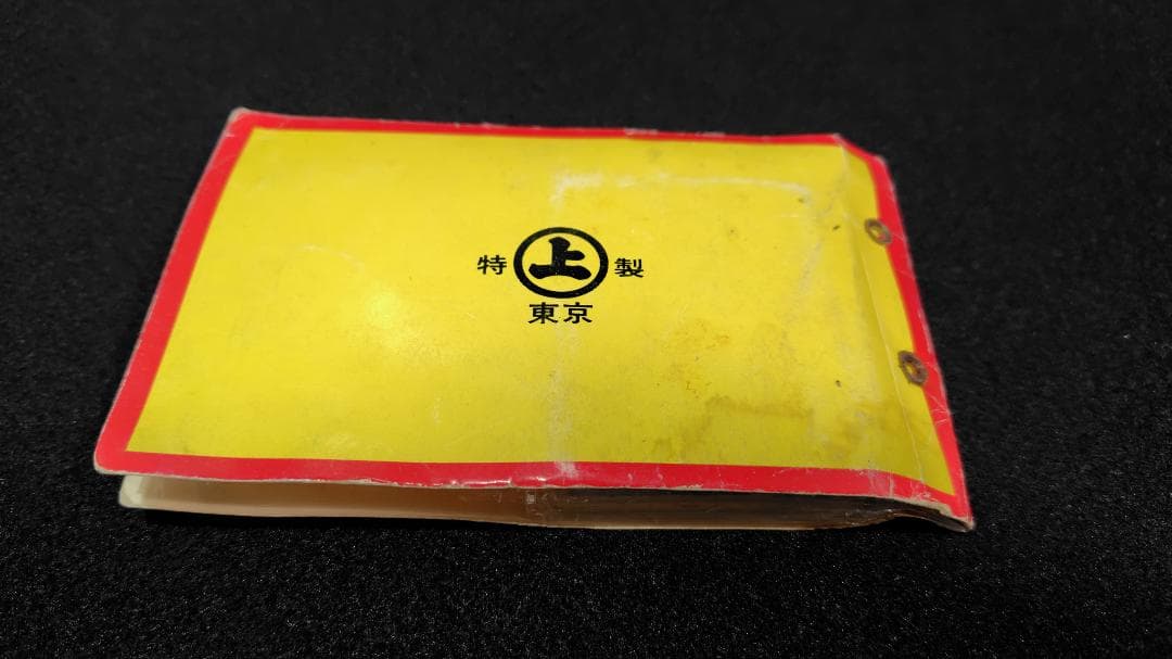 超希少【当時モノ】鉄道カード　メンコ　蒸気機関車　国鉄時代　インベーダーゲーム