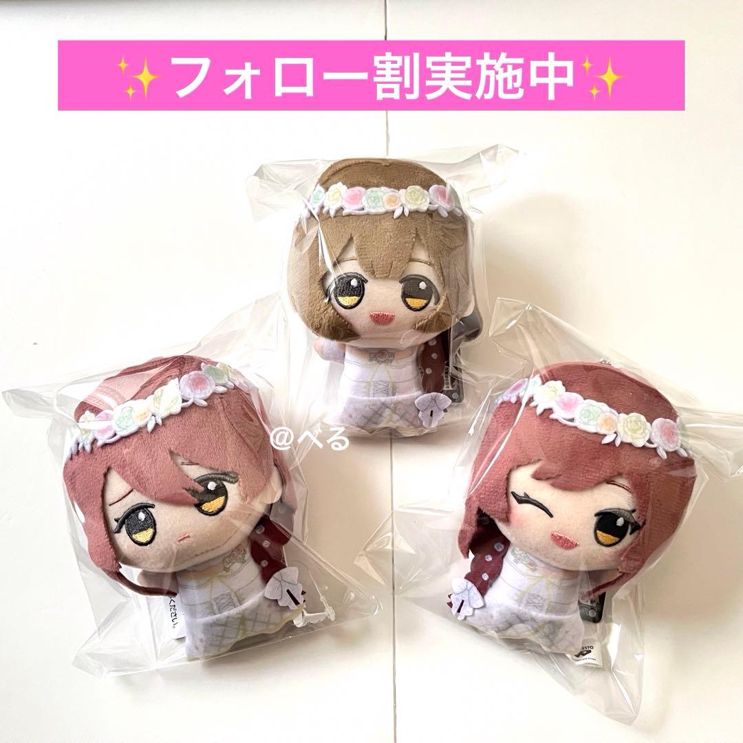 アイドルマスター シャイニーカラーズ ちびぐるみ アルストロメリア 3種セット