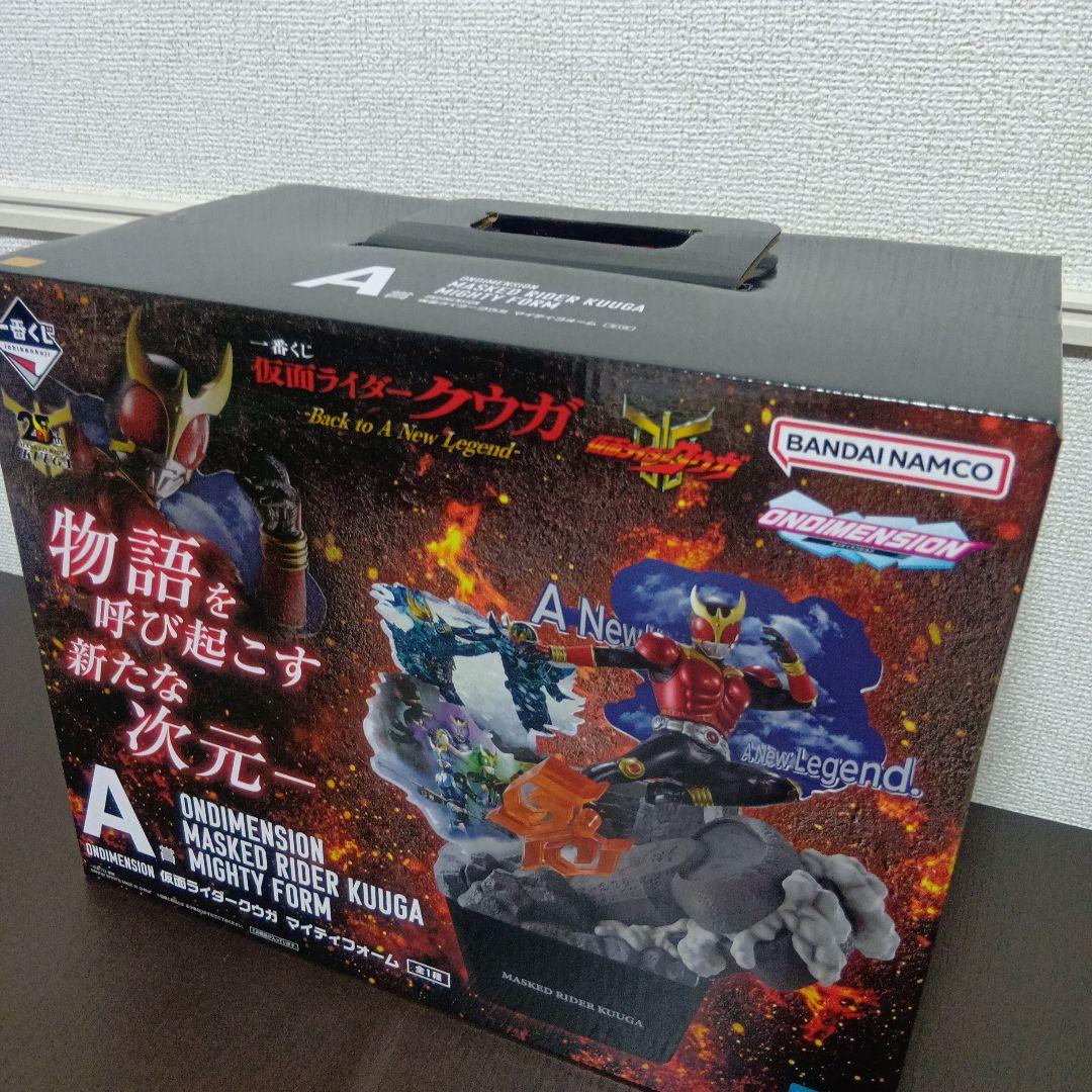 【最安値】一番くじ 仮面ライダー クウガ A賞 & ラストワン賞