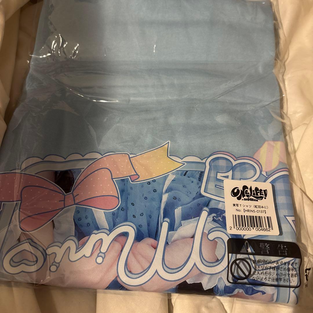 iLiFE! オンライン ガラポン 虹羽みに A賞 実写Tシャツ