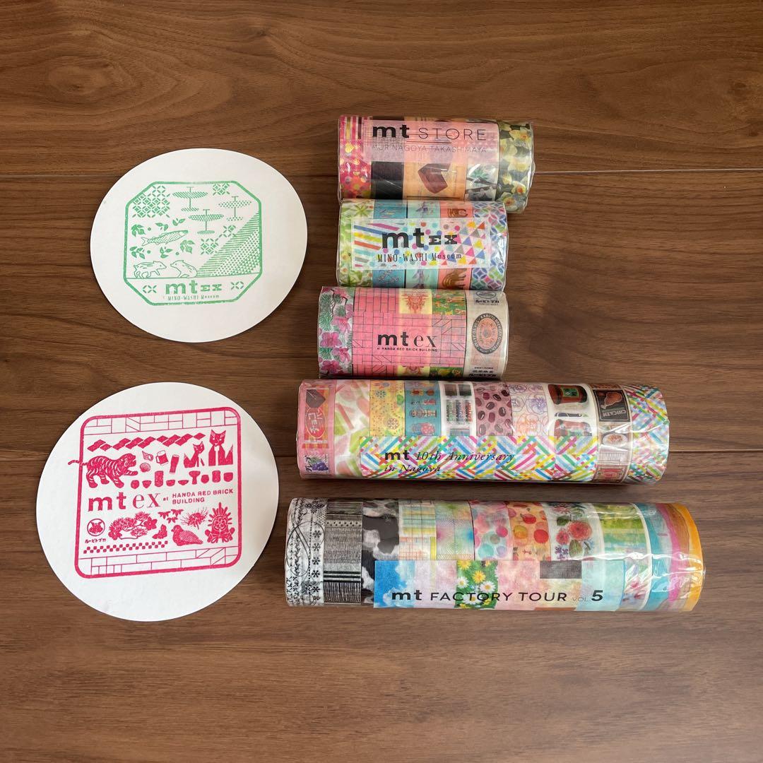 マスキングテープ ☆mt☆コンプリートセット各種☆イベント☆未使用
