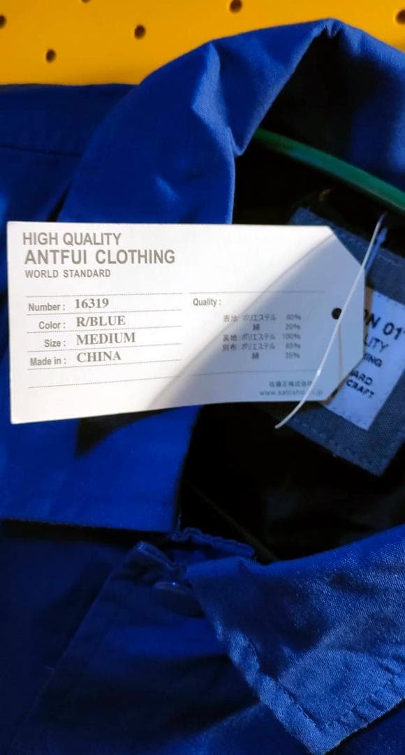 ◤未使用 けいおん！ ◢ K-ON! 平沢唯 中野梓 コーチジャケット