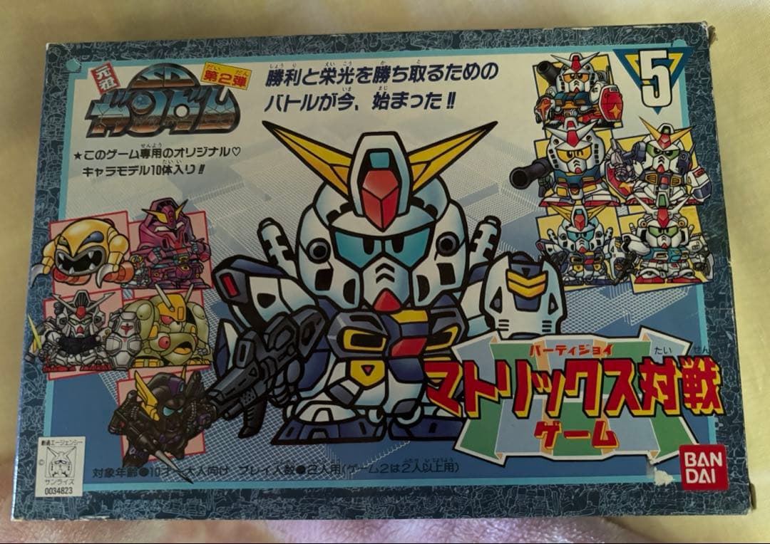 1990年代バンダイSDガンダム　マトリックス対戦　第2弾