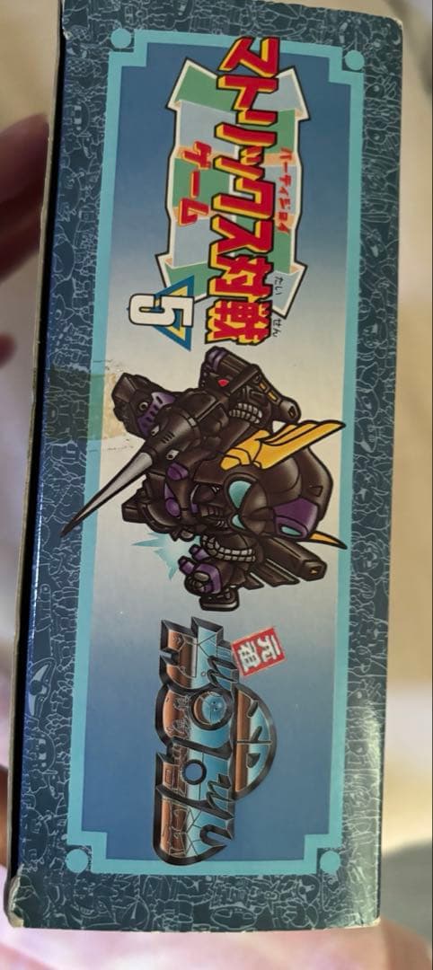 1990年代バンダイSDガンダム　マトリックス対戦　第2弾