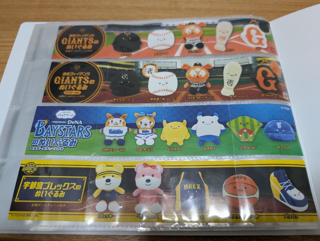 にっこりーノ　リーフレット