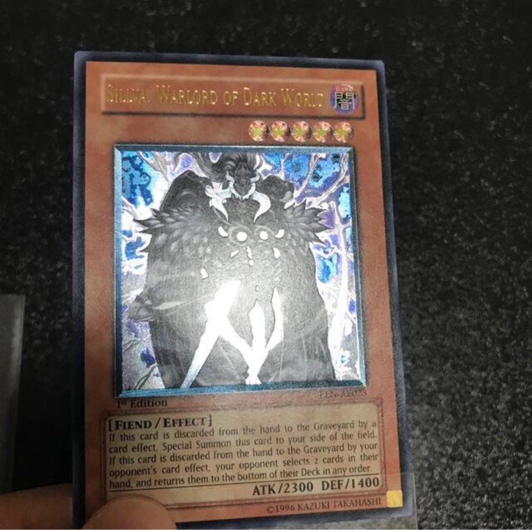 遊戯王　旧アジア版　レリーフ 暗黒界の軍神シルバ 暗黒界の武神ゴルド セット