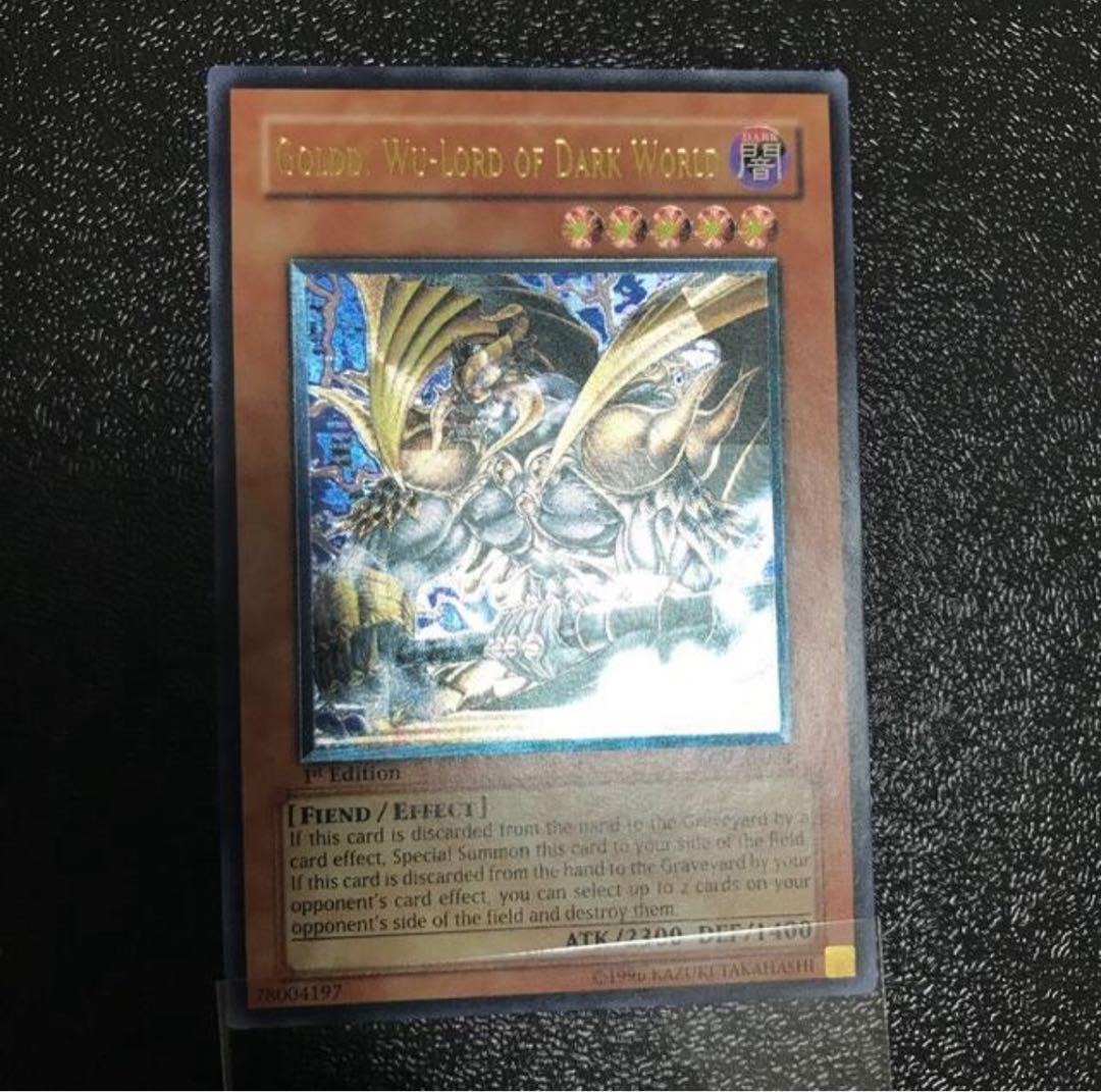 遊戯王　旧アジア版　レリーフ 暗黒界の軍神シルバ 暗黒界の武神ゴルド セット