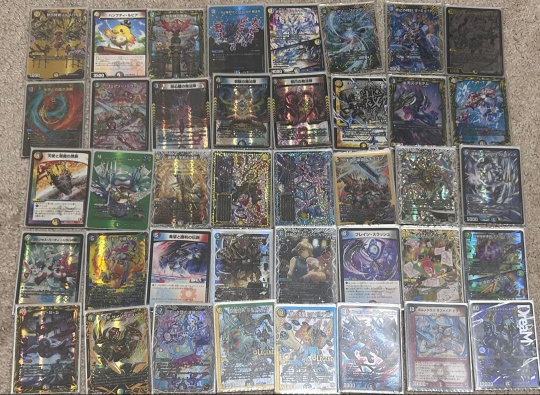 デュエル・マスターズ　5cボルメテウスコントロール　高レート+限定スリーブ付