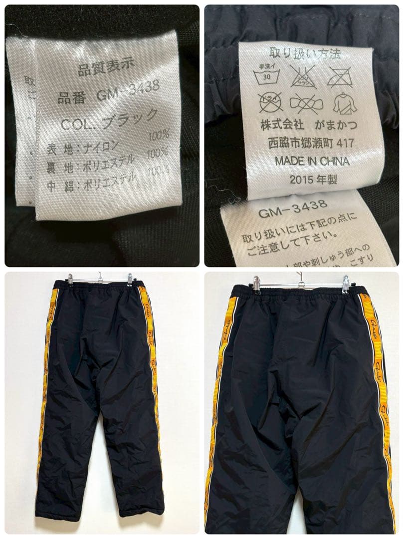 Gamakatsu ウィンドブレーカー ブラック 黒 L ジャージ 上下セット