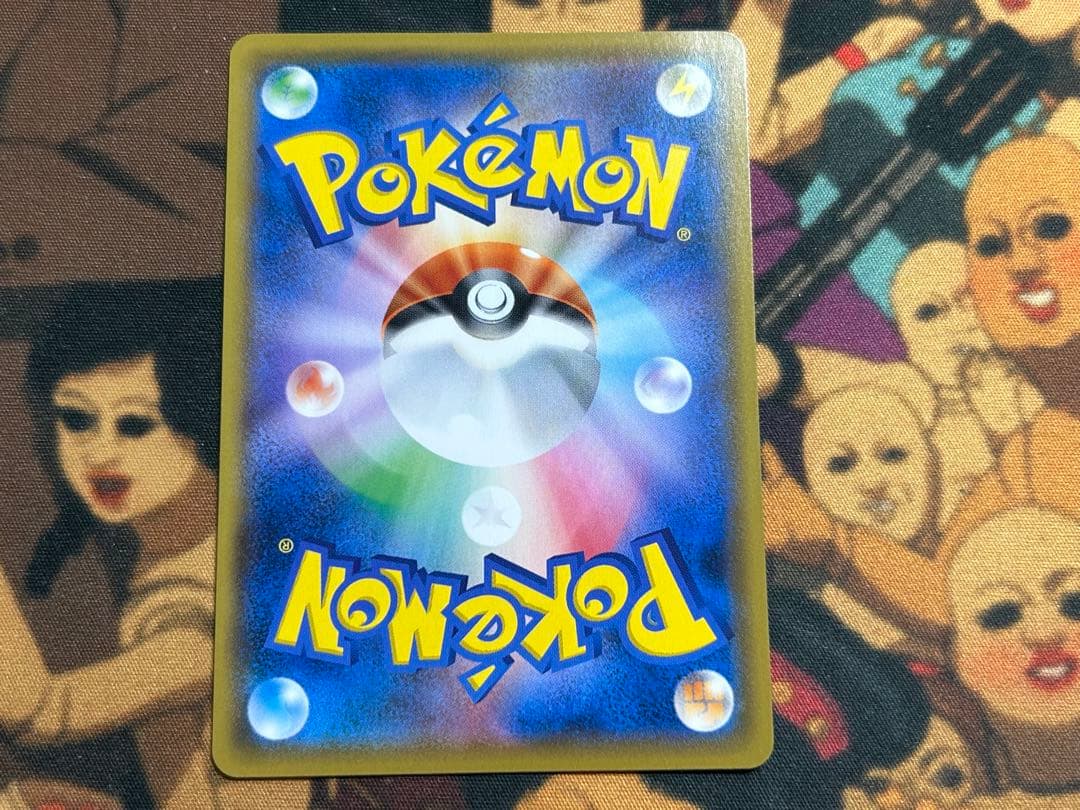 ボスごっこピカチュウ マグマ団 プロモ