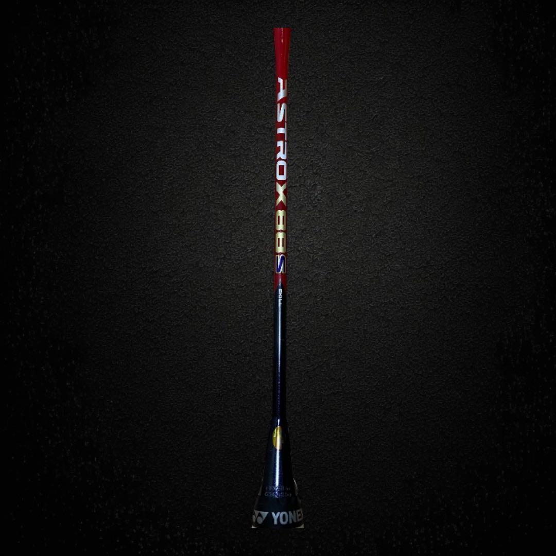 美品✨限定色✨YONEX ASTROX 88S 4UG5