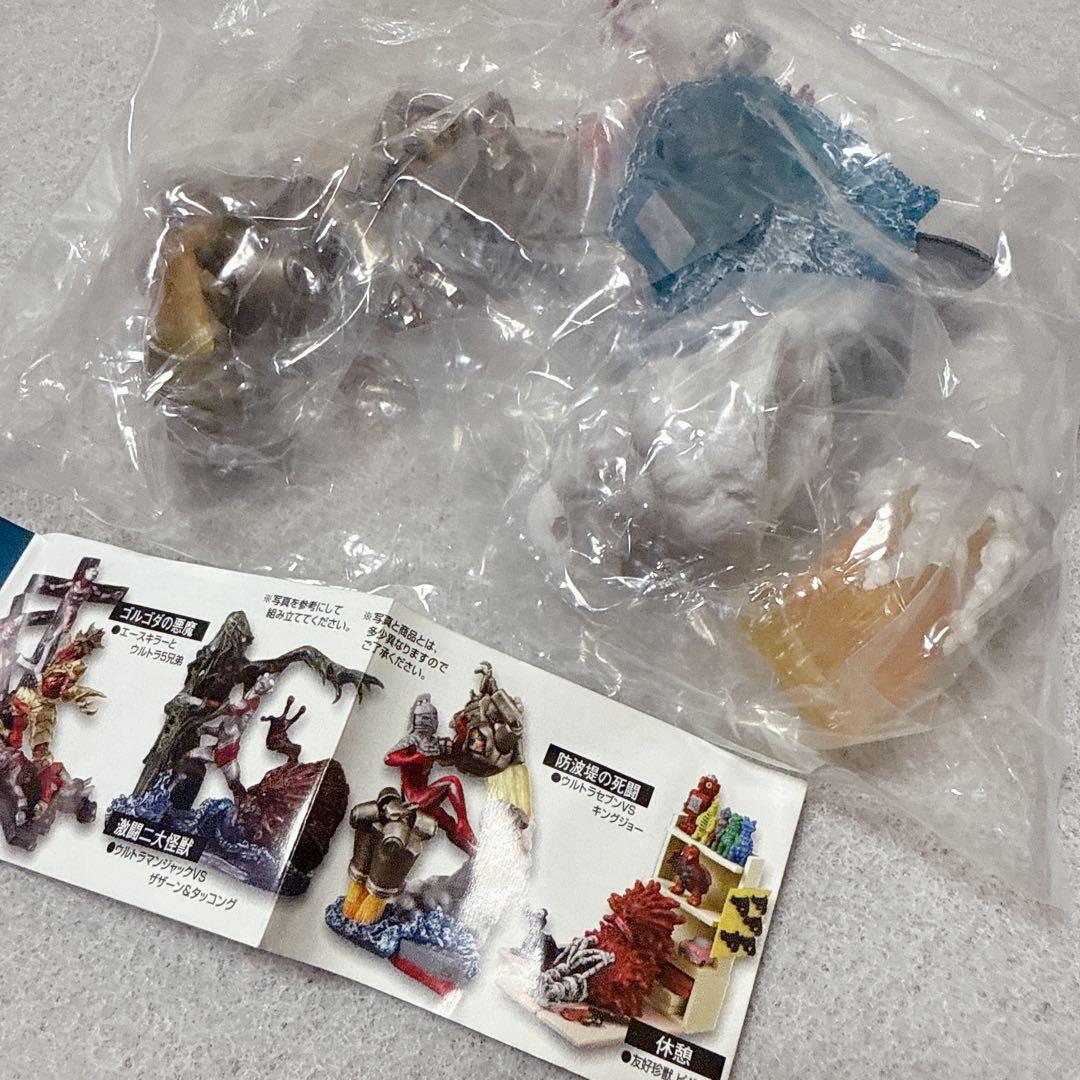 HGシリーズ ウルトラマンイマジネイション Part3 4セットミニブック 新品