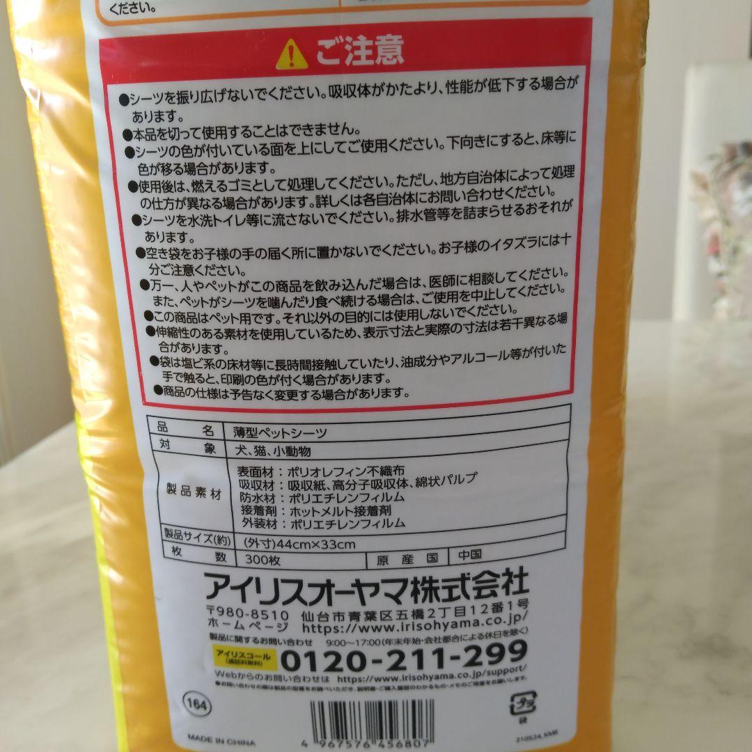 犬用介護食 カロリーエースプラス ささみ お値下げしました