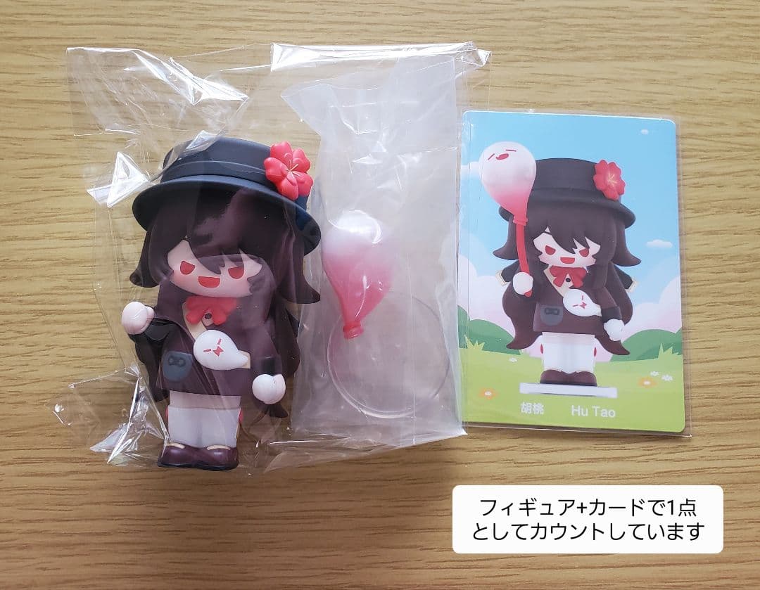 原神　胡桃　まとめ売り