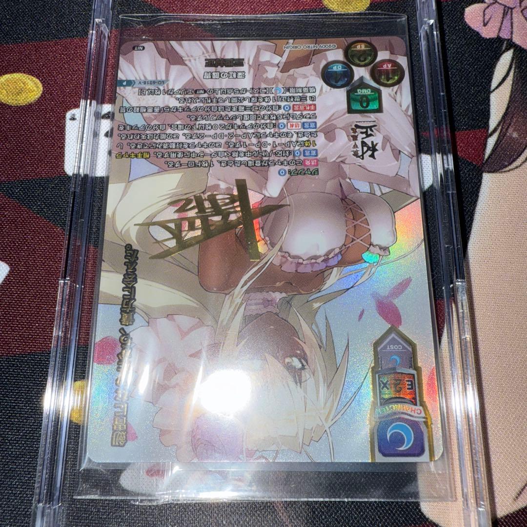 LYCEE OVERTURE TCGチャンピオンシップ優勝プロモ 三世村正