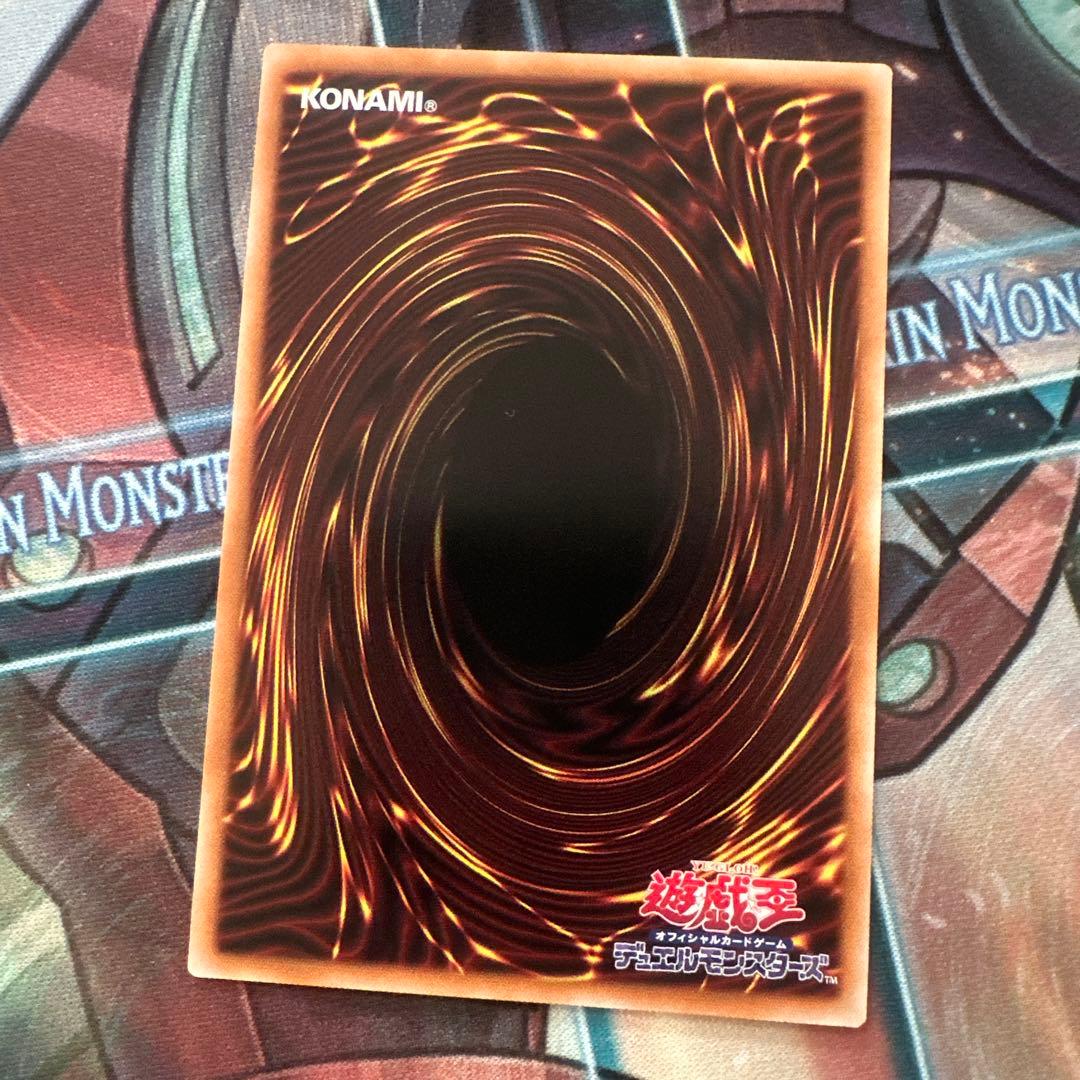 調和ノ天救竜　アルティメットレア　2枚セット