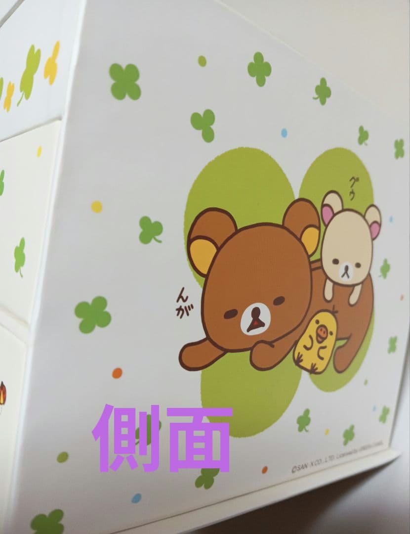 リラックマ　 ペーパーBOX　お外でごろん　ジュエリーボックス 引き出し二段　白