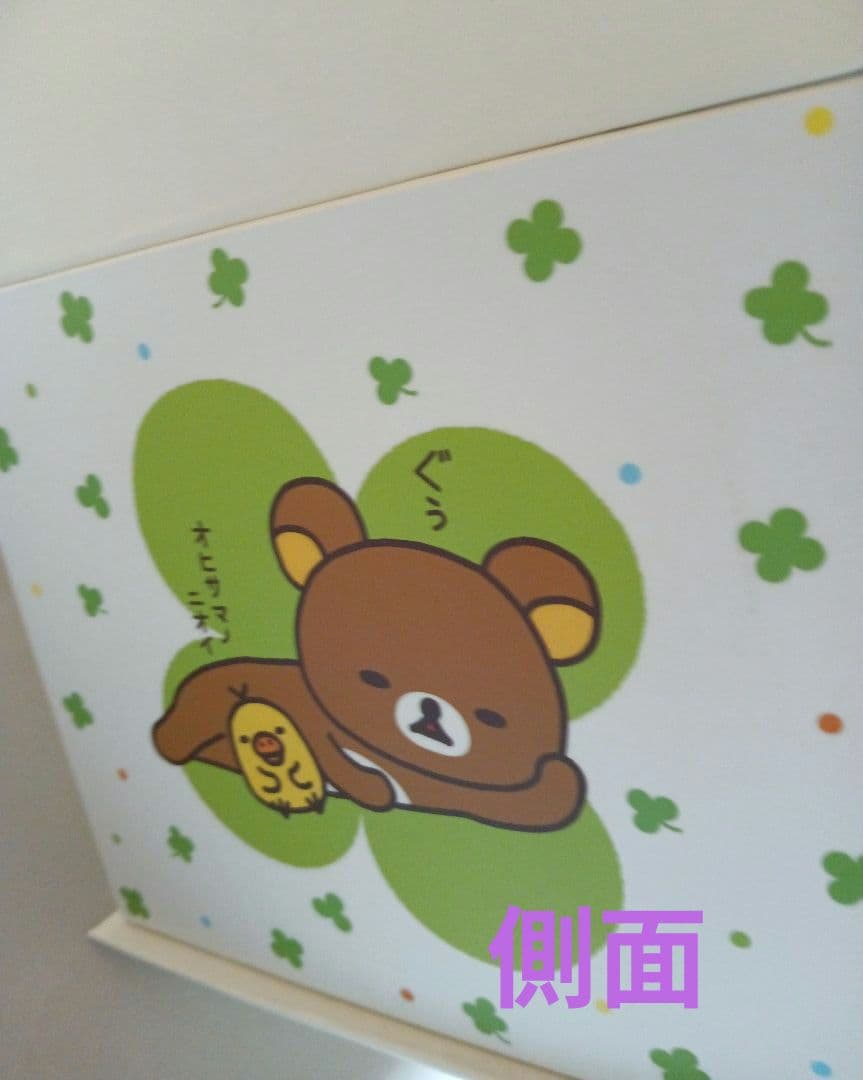 リラックマ　 ペーパーBOX　お外でごろん　ジュエリーボックス 引き出し二段　白