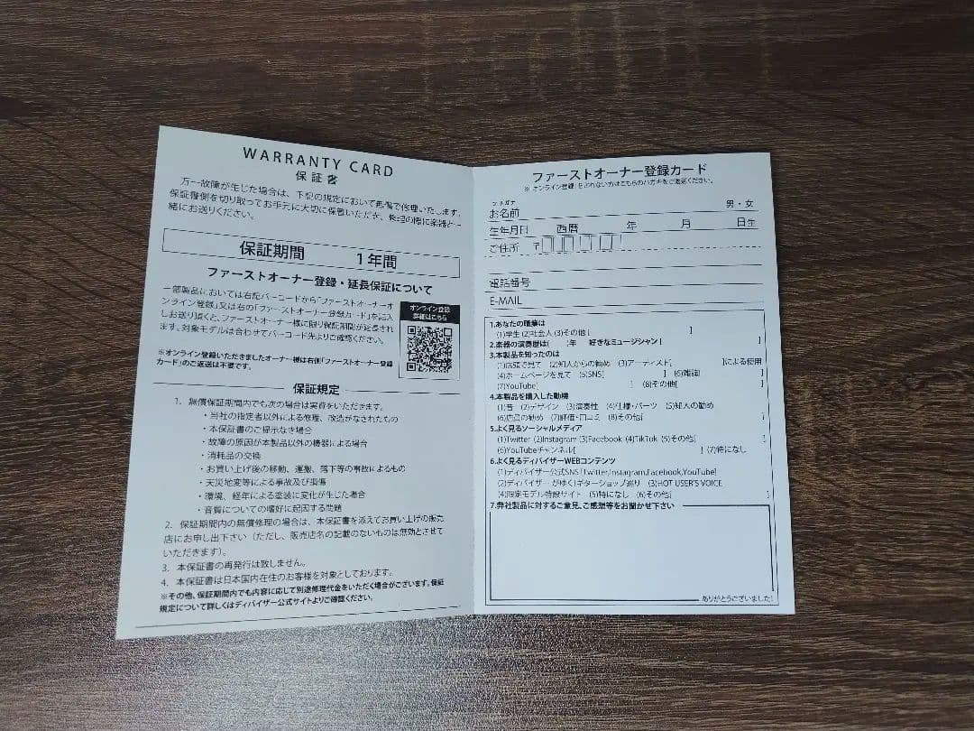 Bacchus バッカス BLP-BP/R バールポプラ レッド レスポール