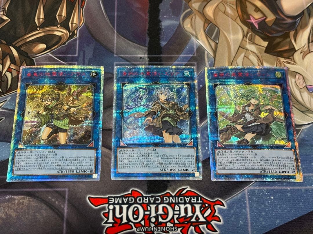 遊戯王 霊使い 20thシークレットレアセット