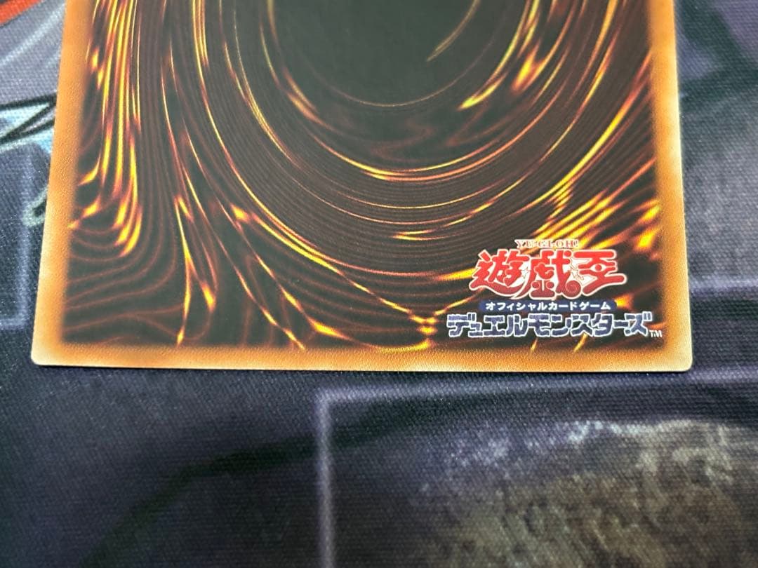 遊戯王 霊使い 20thシークレットレアセット