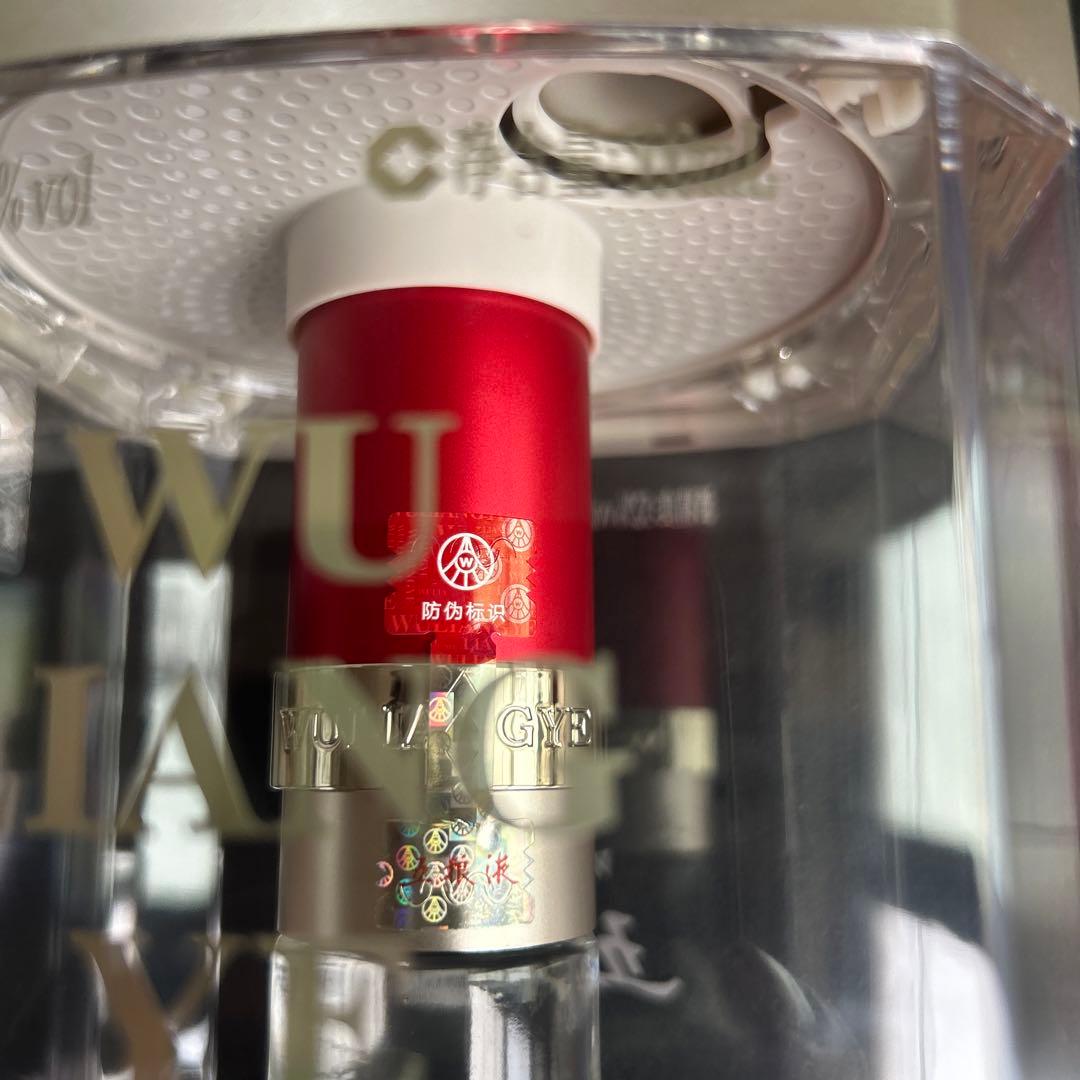 五粮液(ごりょうえき)500ml 濃香型 52度 白酒