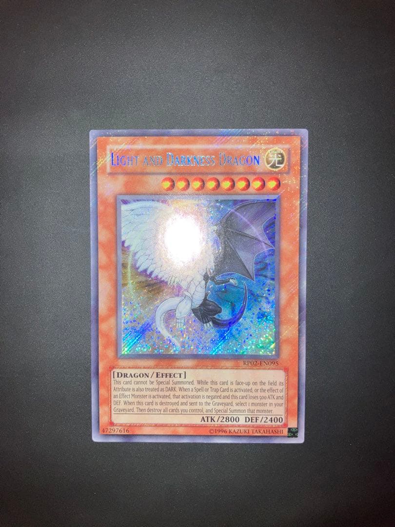 英語　光と闇の竜　RP版　希少