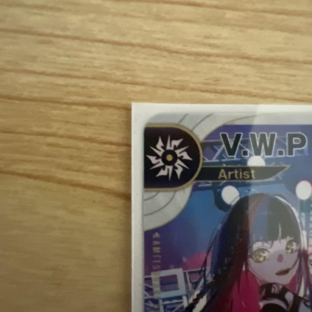 神椿TCG V.W.P SR 描く未来へ歩く