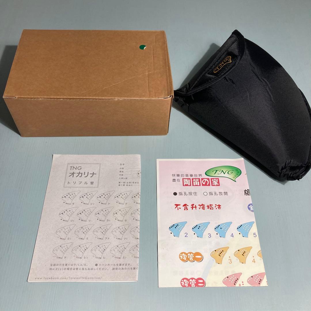 【新品未使用】TNGオカリナ トリプル アルト C管 グラデーショングリーン