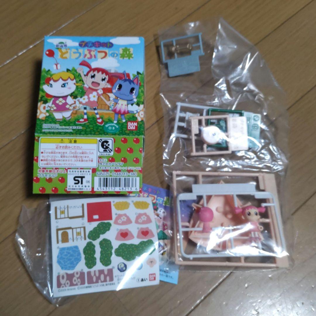 T*O様 プチキット 劇場版 どうぶつの森 1BOX 9種セット