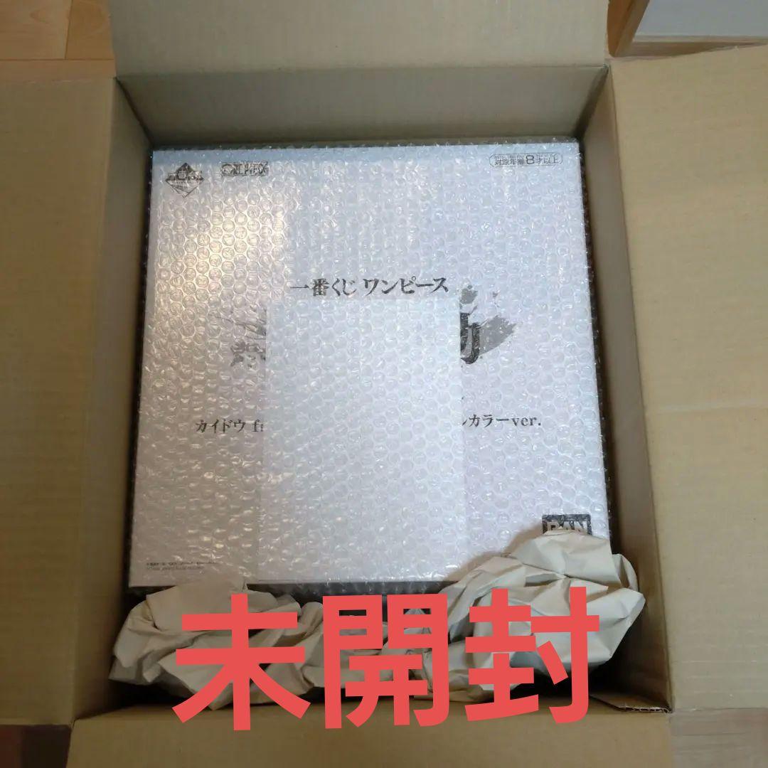激レア　ワンピース　100体限定　　カイドウ　トリプルチャンス　覇の躍動