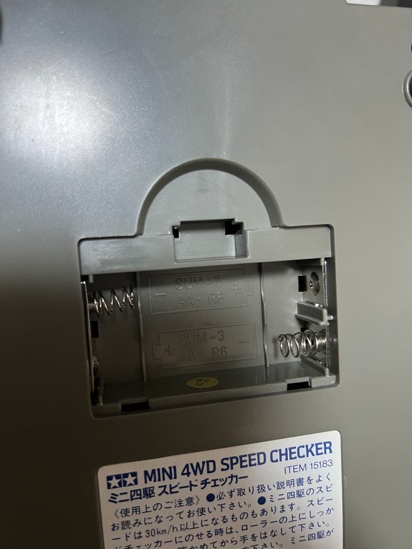 ミニ四駆　引退品　まとめて