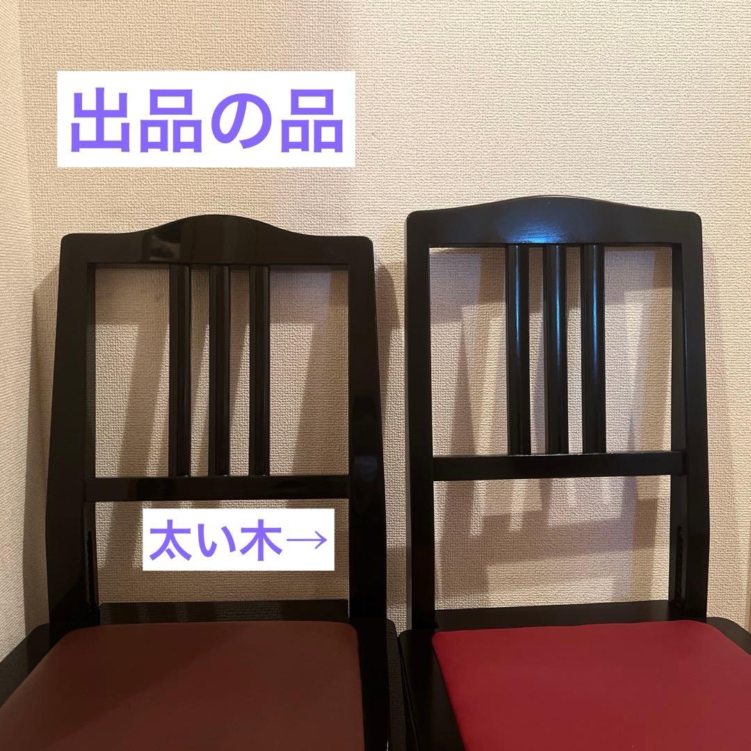 【中古極美品】Peacock（吉澤）背付ピアノ椅子NO5（送料込み)トムソン椅子