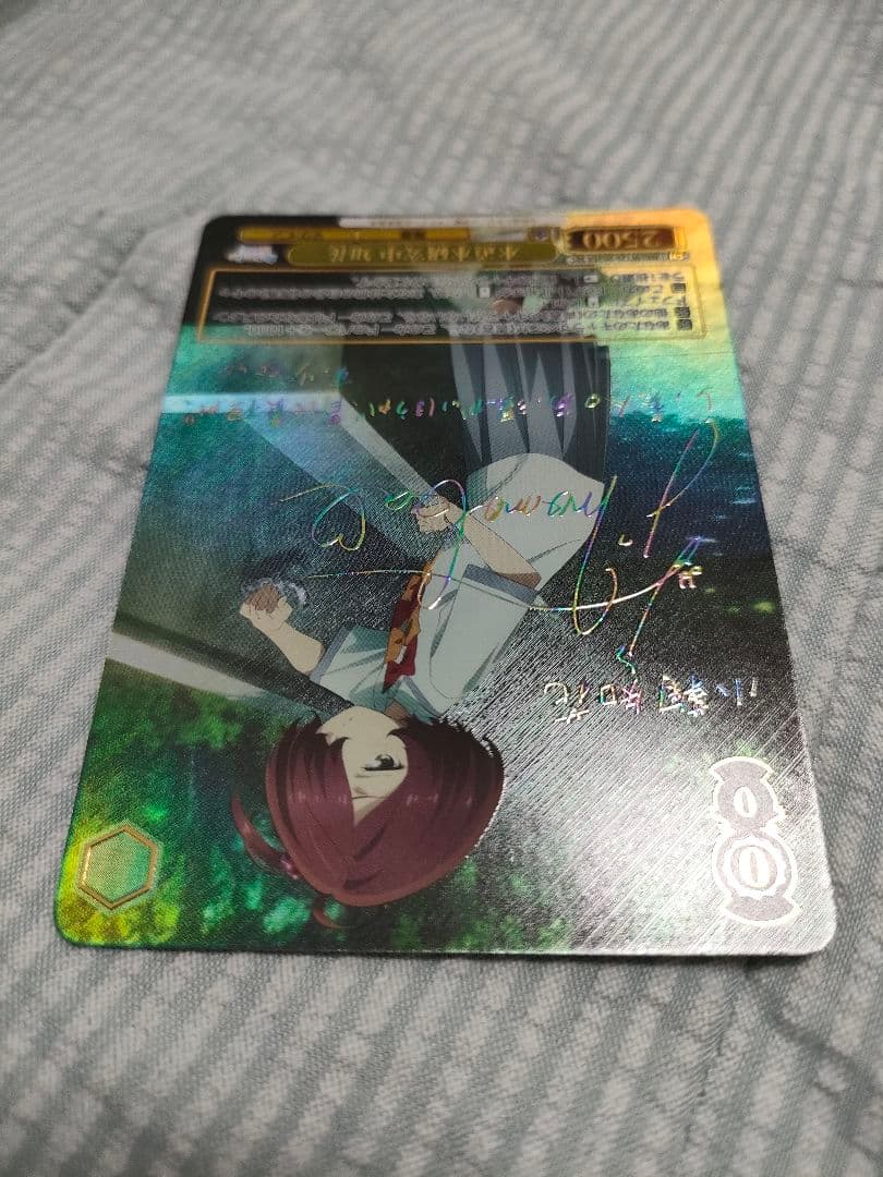 ヴァイスシュヴァルツ SEC 水道水研究中 知花 サイン　小鞠　SP