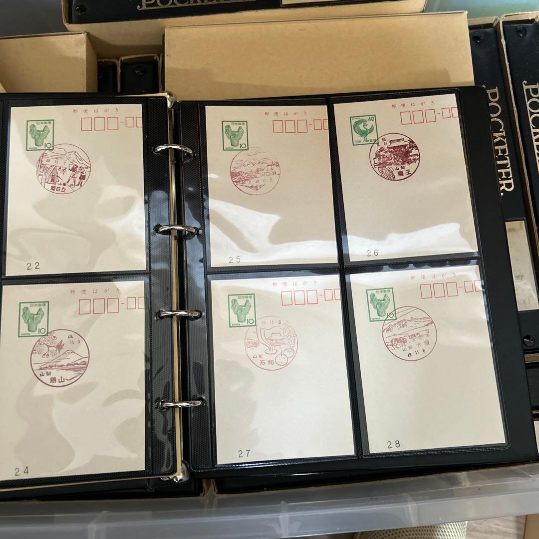 日本 使用済切手 風景セット
