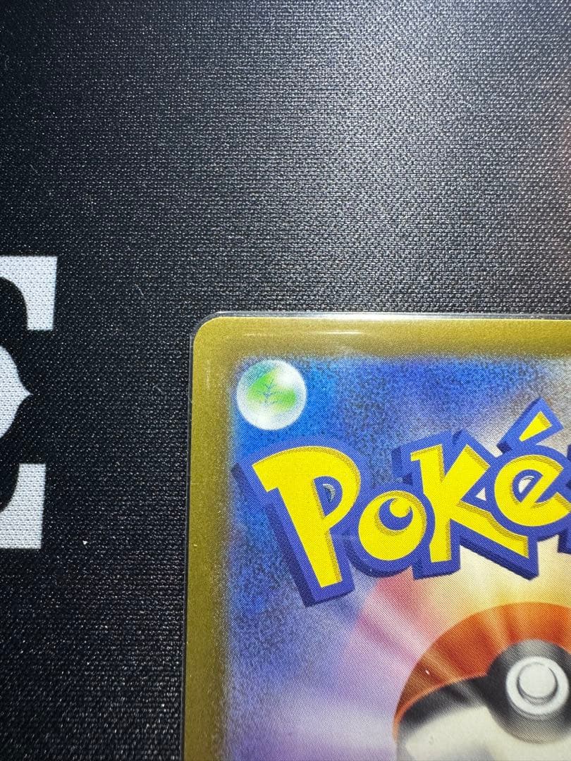 メガカイリューex MUR SAR ポケモンカードゲーム