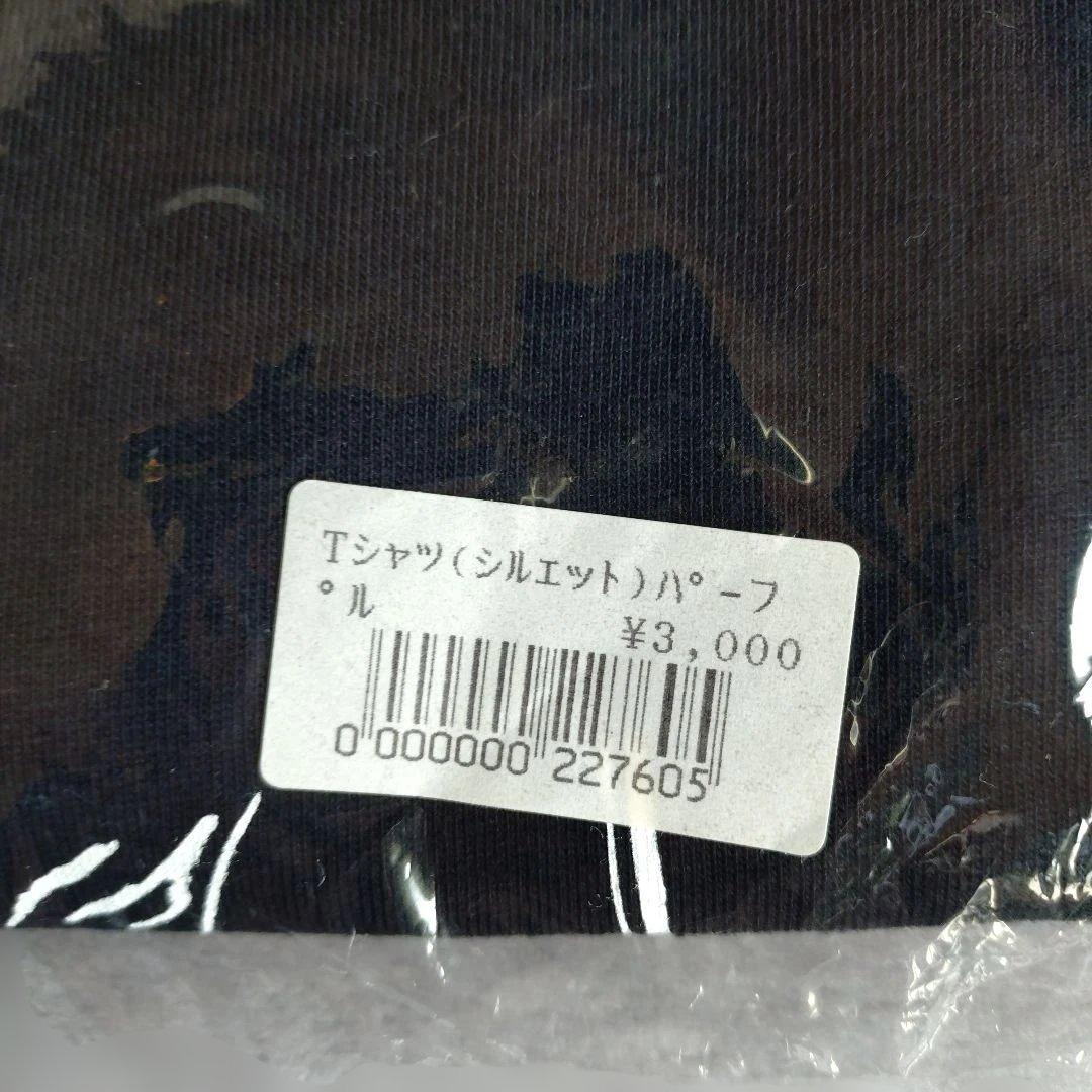 矢沢永吉Tシャツ