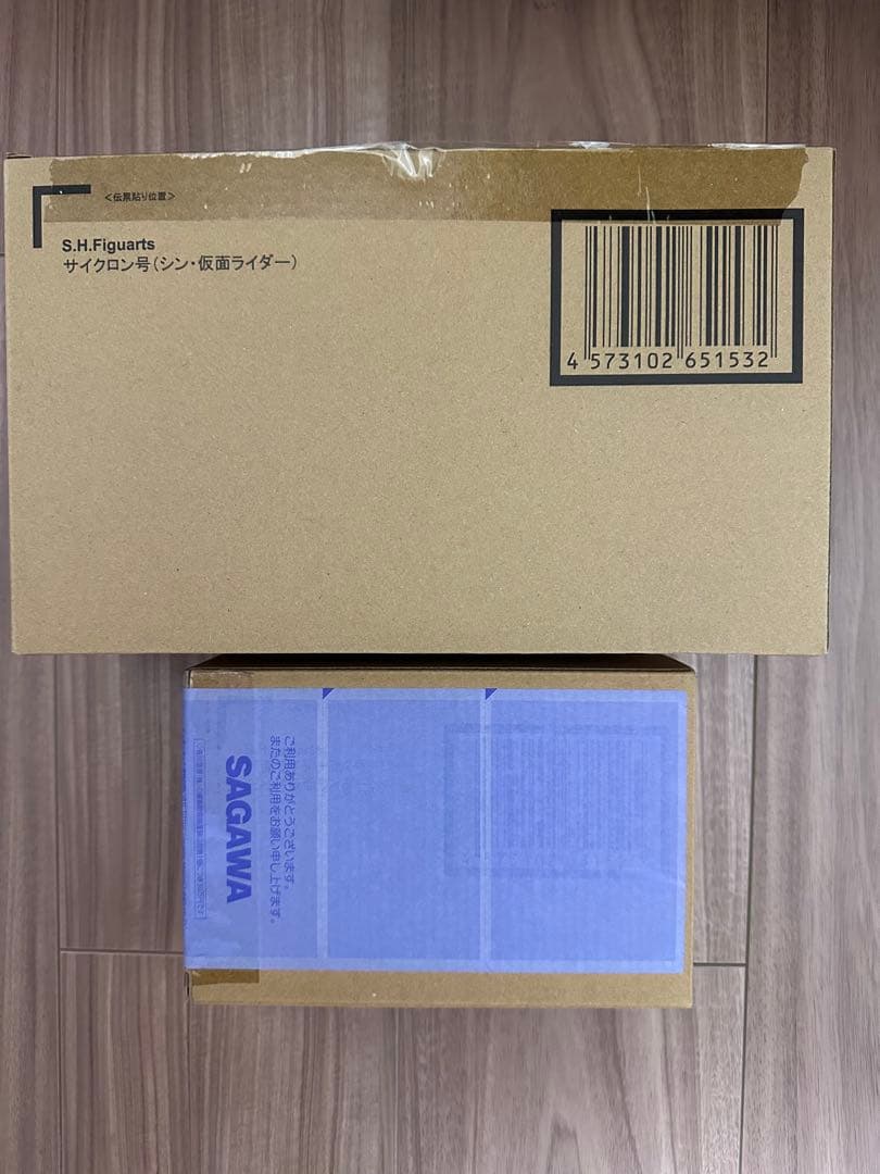 ★仮面ライダー第2号（シン・仮面ライダー）　＋サイクロン号　フィギュアーツ