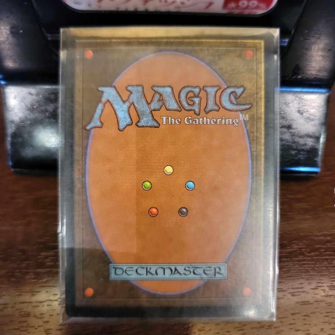 MTG　マジックザ・ギャザリング　ヨーグモスの意志　ソーサリー