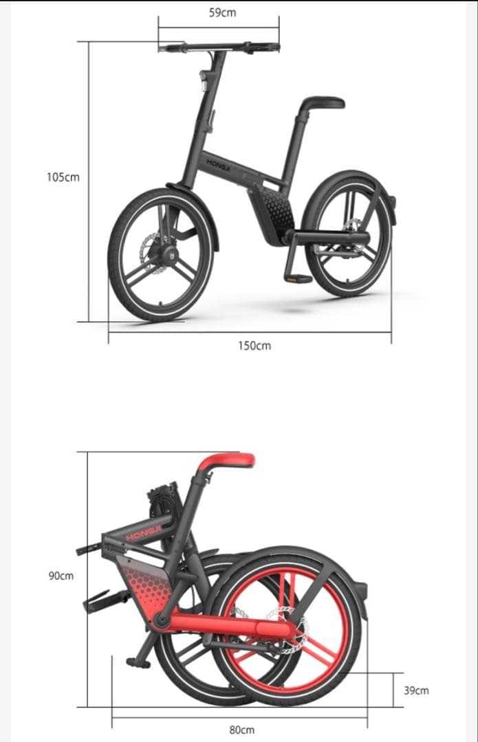 HONBIKE電動アシスト自転車スタンダート　黒白